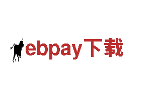 ebpay下载-专业机械企业，提供全方位解决方案